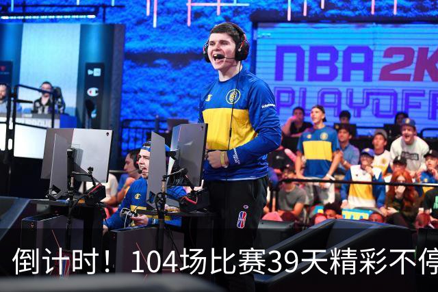 倒计时！104场比赛39天精彩不停 美加墨世界杯观赛指南来了→